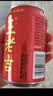 王老吉凉茶310ml*12罐天然植物饮料礼盒装【哈兰德同款】热门商品推荐 实拍图
