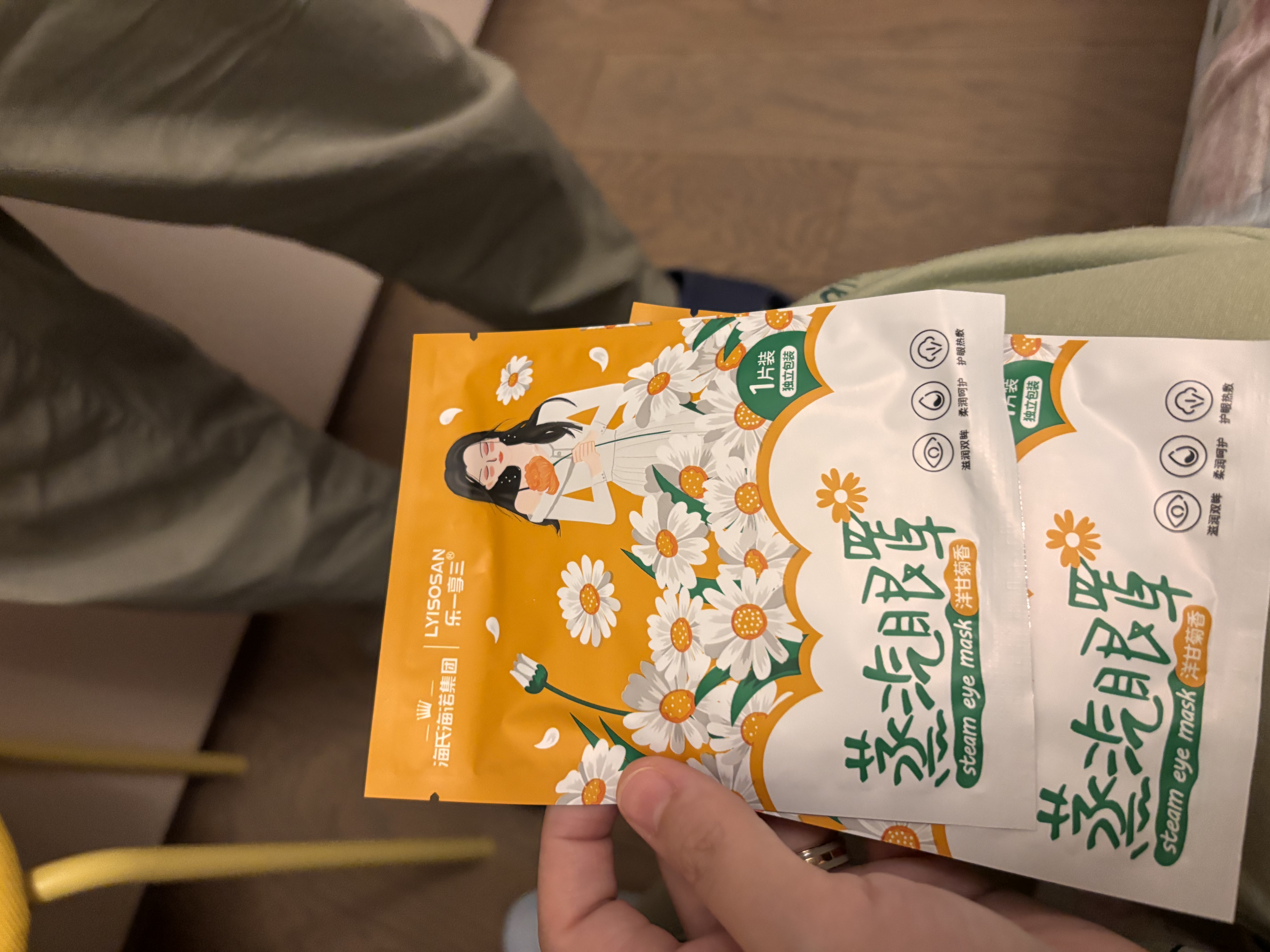 海氏海诺洋甘菊热敷蒸汽眼罩10片缓解眼干眼涩眼疲劳睡眠遮光睡觉热敷眼贴 实拍图