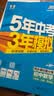 2026秋 五年中考三年模拟 53初中同步练习 数学 八年级上册 苏科版 同步课时提分练 曲一线五三 曲一线初中必刷题一课一练教材全解同步作业课堂笔记课时提优 开学季 实拍图