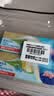 安佳(Anchor)新西兰进口 动物黄油原味无添加盐100g*2 烘焙早餐煎牛排 实拍图