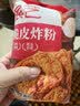 展艺 脆皮炸粉500g 炸鸡粉起酥粉天妇罗粉油炸裹粉小酥肉粉调味料粉 实拍图