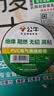 公牛（BULL）电工胶布电气绝缘电工胶带汽修家装PVC防水胶布18米六色可选 9米黑色胶带 实拍图