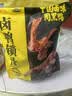 周黑鸭卤鸭锁骨黑鸭味大包装618g 休闲零食大礼包  鸭架子 武汉特产 实拍图