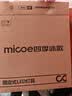 四季沐歌（MICOE）全光谱护眼卧室吸顶灯现代简约led超薄中山灯具房间主灯皓白系列 实拍图