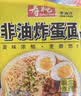 寿桃原汁猪骨味汤面非油炸低脂方便面挂面 家庭装早餐波纹面1750g整箱 实拍图