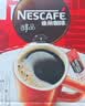 雀巢（Nestle）醇品速溶黑咖啡粉美式咖啡冲泡后*0糖健身燃减防困48包*1.8g 实拍图