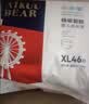 爱酷熊（AIKUUBEAR）畅吸半包拉拉裤XXXXL80加大码尿不湿超薄瞬吸【未检出甲酰胺】 实拍图
