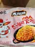 白象方便面  经典奶油火鸡面 拌面五连包116g*5包 夜宵速食 实拍图