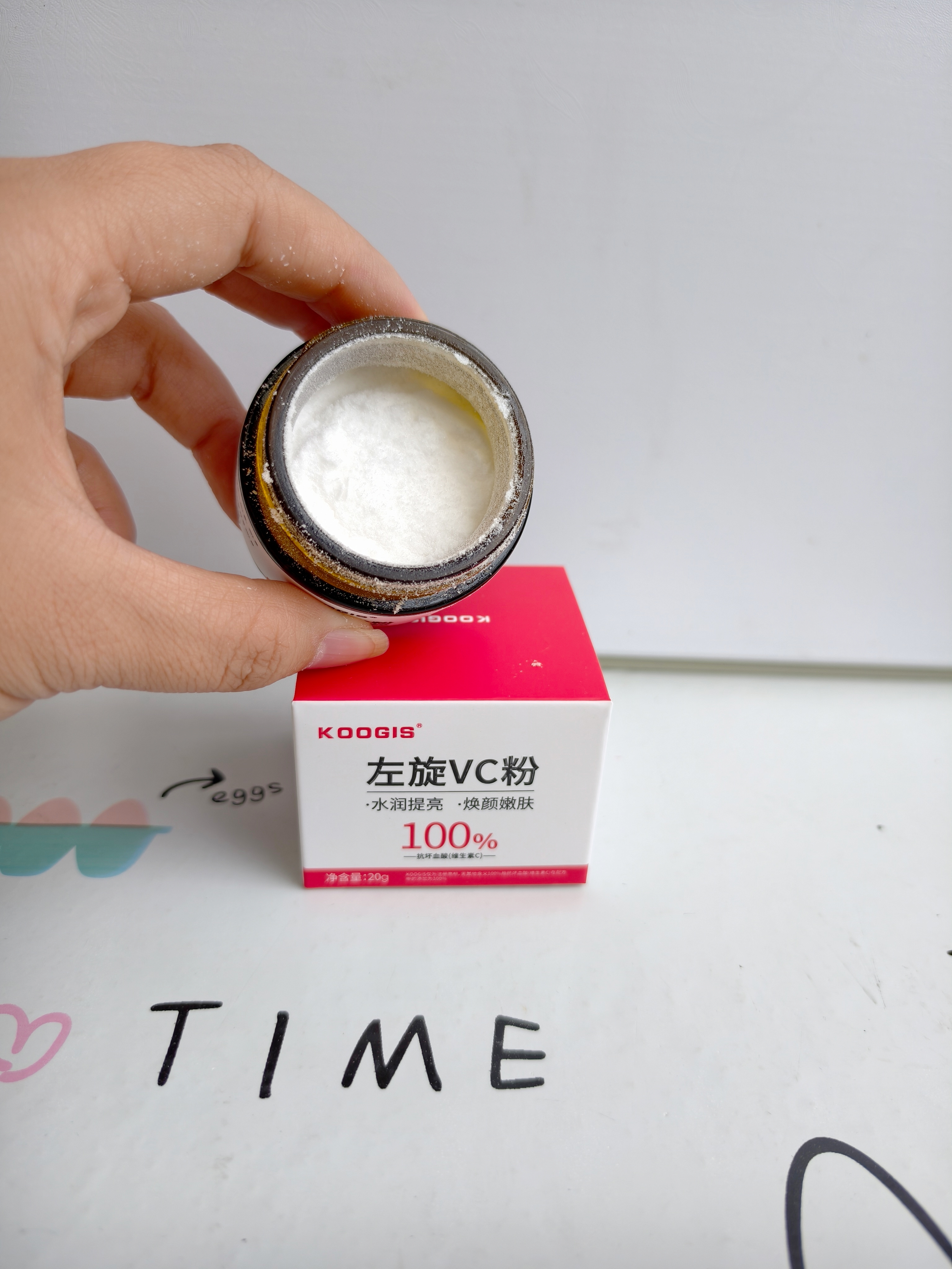 KOOGIS左旋vc粉100%含量维C粉精华液冻干粉面部补水修护提亮肌肤小白罐 实拍图