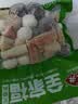 安井火锅全家福400g*4撒尿肉丸鱼豆腐鱼丸蟹柳麻辣烫关东煮火锅食材 实拍图