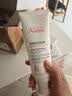 雅漾（Avene）三重专研舒缓霜200ML AD霜保湿滋润舒缓秋冬换季止痒敏肌身体乳霜 实拍图