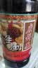 广祥泰生抽酱油640ml新加坡进口【减盐0脂肪】薄盐生抽炒菜凉拌 实拍图