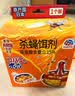 安速呋虫胺杀虫饵剂灭苍蝇小飞虫果蝇日本进口杀蝇杀虫诱捕器2个 实拍图