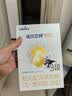 佳贝艾特（Kabrita）悦白婴幼儿配方羊奶粉3段(1-3岁)150克 低敏好吸收 实拍图