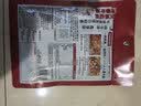海底捞火锅底料 浓香牛油火锅底料150g*4（ 2~3人份）麻辣味火锅底料 实拍图
