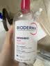 贝德玛（BIODERMA）【姜乘澜同款】粉水敏感肌洗卸温和卸妆水500ml 实拍图