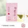 茶颜悦色习惯茶蜜桃乌龙茶 2袋装35g 共14枚冷泡三角热泡袋泡茶包 实拍图