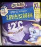 护舒宝 【速干防漏】考拉散热安睡裤M码16条安心裤夜安裤裤型卫生巾自营 实拍图