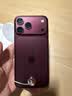闪魔【AR增透抗反光】适用iPhone18Promax钢化膜苹果17promax手机膜AR增透全屏防尘无尘仓保护膜2片装 实拍图