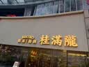 长城板波浪板G扣条凹凸长城板铝合金门头广告牌波纹板定制厂家 实拍图