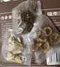 福东海 菊花决明子枸杞茶 护养生茶肝明花草茶目金银花茶140g 实拍图