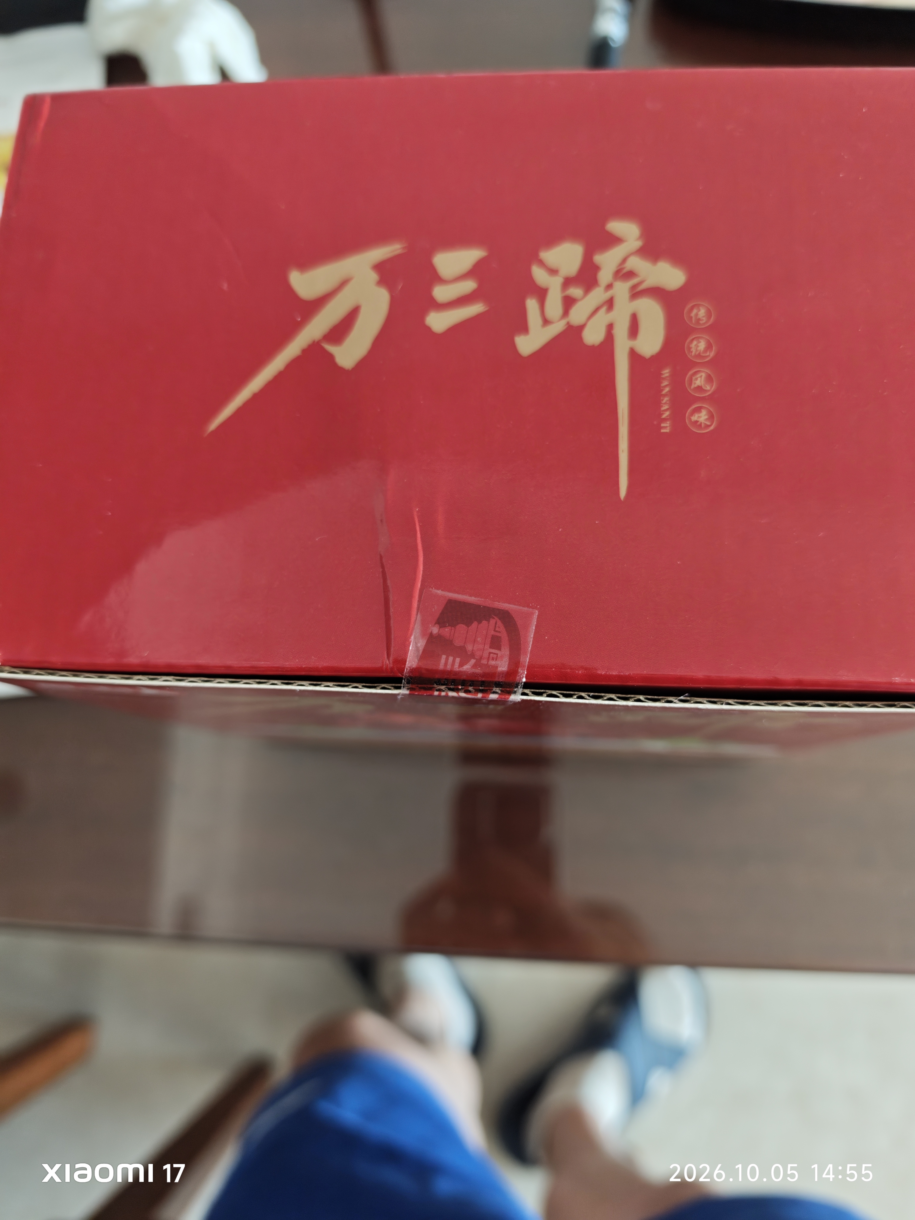 源春万三蹄猪肘子整只2斤熟食礼盒 苏州特产卤味下酒下饭硬菜猪蹄猪脚 【热销爆款丨95%用户选择】猪肘子2斤礼盒装（送礼袋） 实拍图