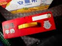 旺旺旺仔牛奶125ml*24盒 儿童营养早餐奶原味  礼盒装 送礼佳品 实拍图
