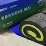 鲜京采the Roll'ING联名 黑金抹茶瑞士卷 500g/8片冰淇淋蛋糕面包甜品 实拍图