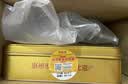 郭师傅叉烧皇月饼 广式五仁月饼中秋送礼品叉烧皇伍仁月饼铁礼盒装660g 实拍图