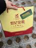 金徽世纪金徽五星 浓香型 白酒 52度500ml*4 整箱装 实拍图