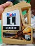 美孚（Mobil）全合成汽机油0W-40 SP级4L美孚金美经典表现汽车保养京东养车自营 实拍图