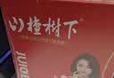 冠芳山楂树下山楂饮料果肉果汁大瓶节日聚会送礼整箱装1.25Lx6瓶 实拍图