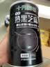 十月稻田 熟黑芝麻 500g 开罐即食 可打芝麻粉芝麻糊 五谷杂粮 实拍图