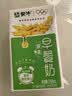 蒙牛早餐风味奶麦香味250ml*16盒 早餐伴侣燕麦醇香 送礼礼盒 实拍图