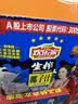欢乐家椰子汁1.25kg*6瓶 杨幂代言 果肉+椰汁植物蛋白饮料 果汁礼盒送礼 实拍图
