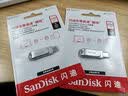 Sandisk闪迪256GB Type-C USB3.2 手机U盘DDC4 读速高达400MB/s 自动备份 手机电脑两用 金属双接口大容量优盘 实拍图
