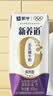 蒙牛【新鲜日期】新养道无乳糖高钙牛奶200ml*24盒 3.2g/100ml蛋白质 实拍图