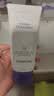 德妃（DERMAFIRM）紫苏洁面乳150g*2洗面奶双支囤货装氨基酸洁面男女礼物 实拍图