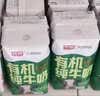 光明优加有机A2β-酪蛋白纯牛奶 8.4g/盒乳蛋白200ml*20盒 送礼 实拍图
