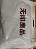 无印良品 A类100%纯棉四件套床上用品全棉床单被套200*230cm1.5/1.8米床 实拍图
