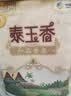 福临门 泰玉香大米 一品香米 20斤家庭装 实拍图