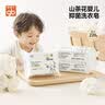 好孩子婴儿尿布皂沐浴皂洗衣皂洗澡香皂儿童宝宝专用新生儿洗肥皂亲肤 婴儿抑菌洗衣皂220G*6块 实拍图