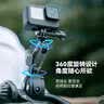 TELESIN(泰迅)适配大疆action5pro/6/4摩托车支架nano车管夹acepro2 X5自行车固定支架gopro运动相机配件 实拍图