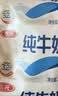 三元小福纯牛奶整箱227ml*16包 枕包 3.2g乳蛋白营养早餐伴侣 实拍图