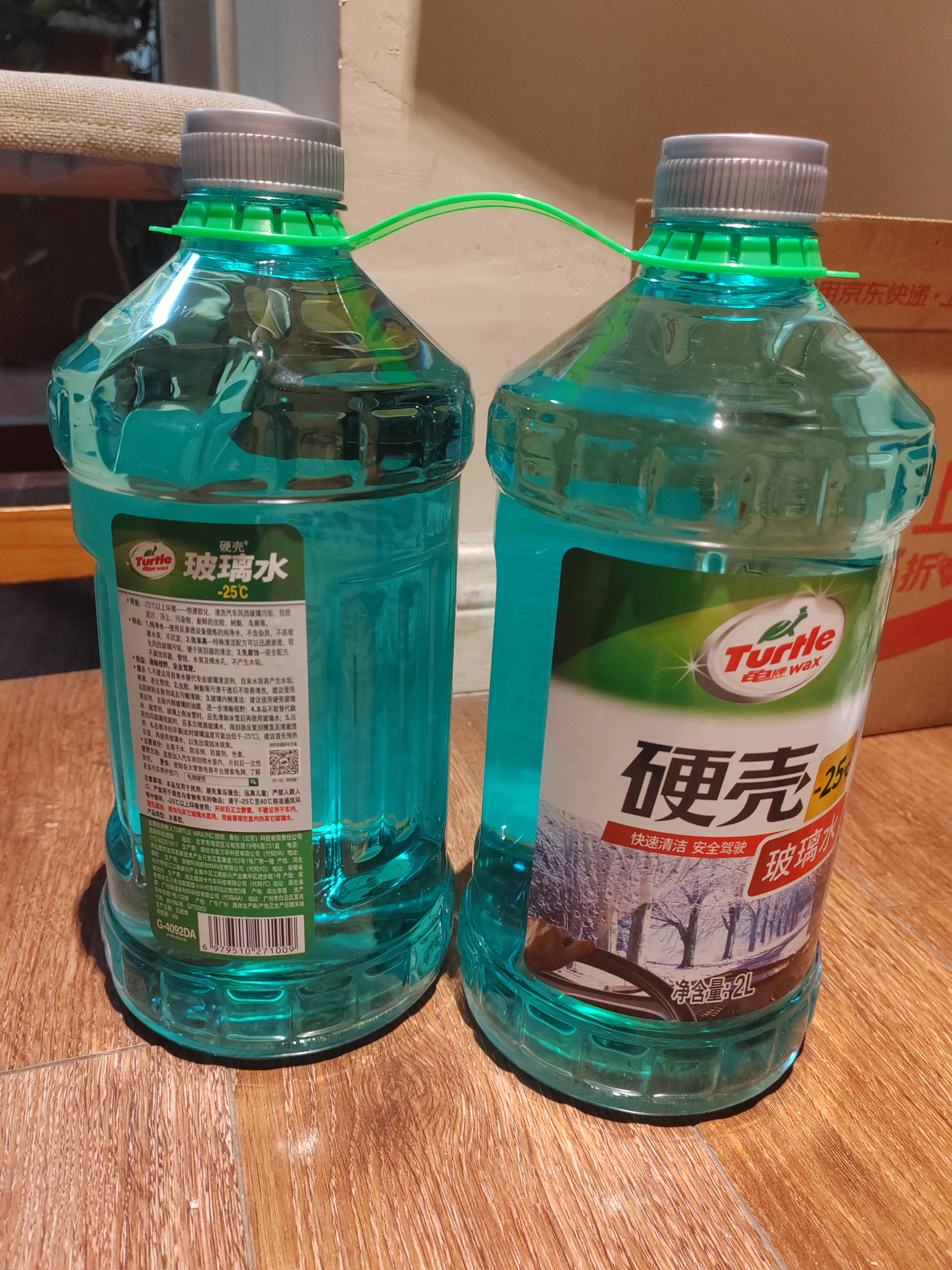 龟牌（Turtle Wax）硬壳防冻玻璃水-25°汽车强力去油膜去污雨刮水四季通用2L*2瓶 实拍图