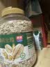 西麦有机全粒燕麦片1.8kg即食谷物营养早餐代餐 实拍图