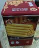 永辉澳门鸡蛋卷经典原味938g礼盒 休闲零食下午茶节日送礼饼干特产 实拍图