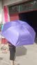 【全网爆款】手动UV折叠雨伞男女晴雨伞两用防晒遮阳黑胶伞 【新人福利】7骨 纯色随机无黑胶 实拍图