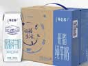 蒙牛特仑苏低脂纯牛奶250ml×16盒 3.6g蛋白 健身减脂 送礼礼盒 实拍图