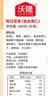 沃隆每日坚果600g/24袋混合坚果礼盒85%坚果占比8种搭配干果节日礼盒 实拍图